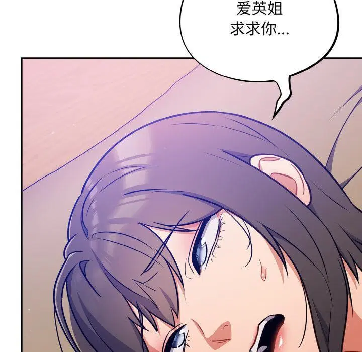 第28話