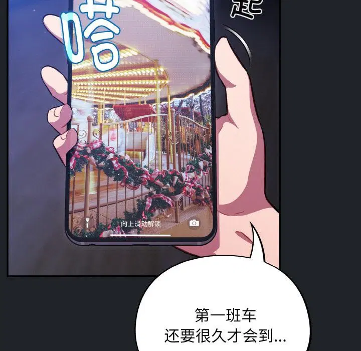 第28話