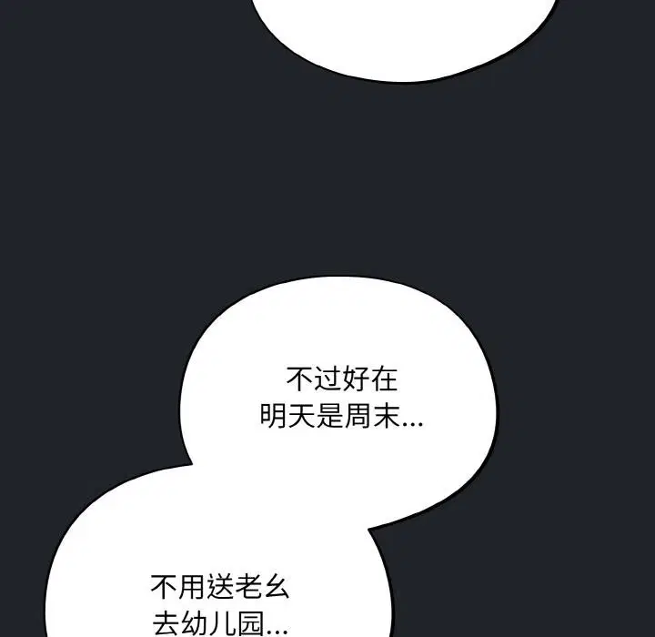 第28話