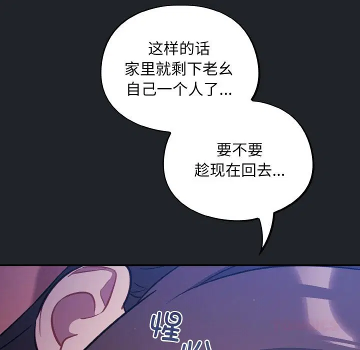 第28話