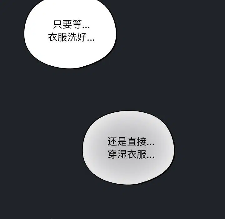第28話