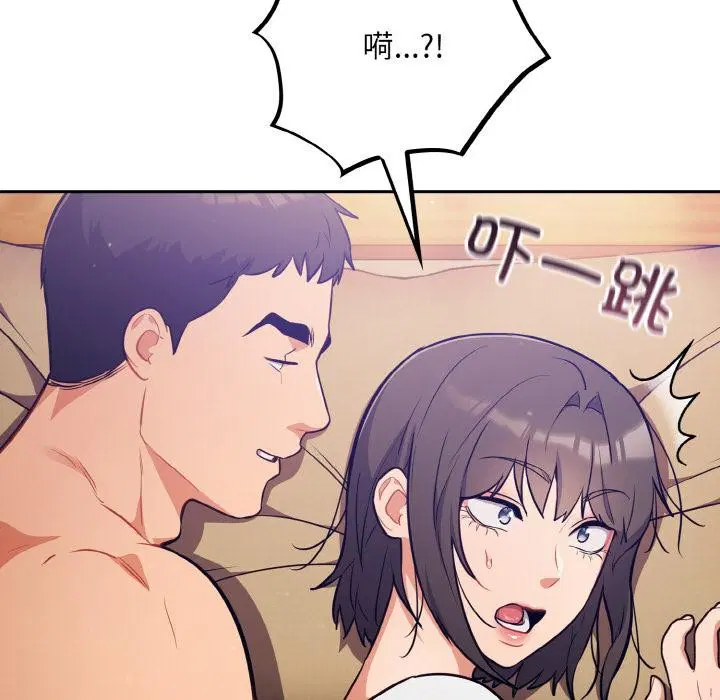 第28話
