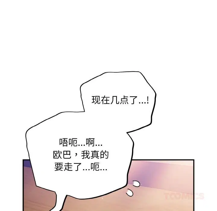 第28話