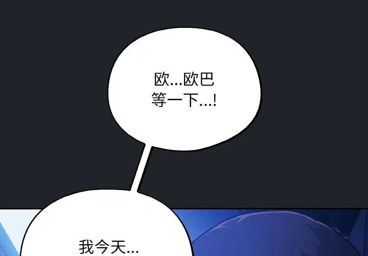 第28話