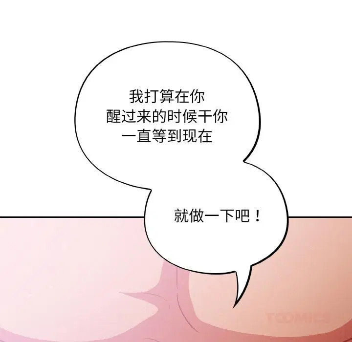 第28話
