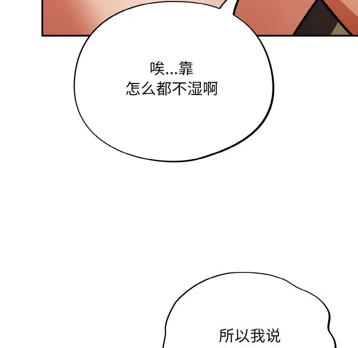 第28話