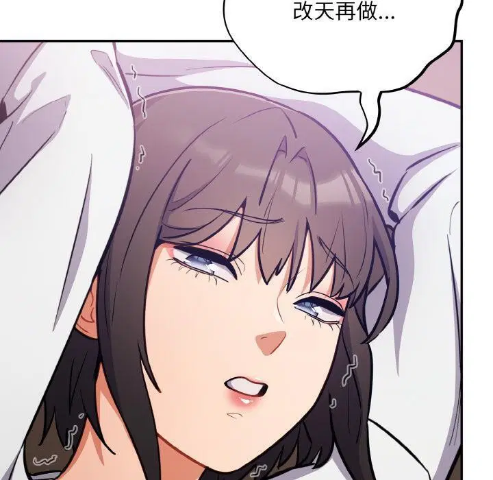 第28話