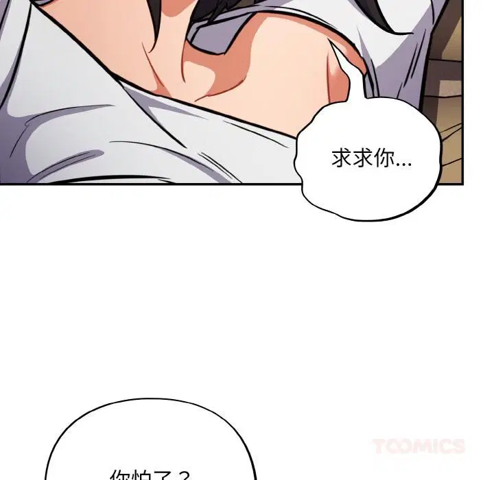 第28話
