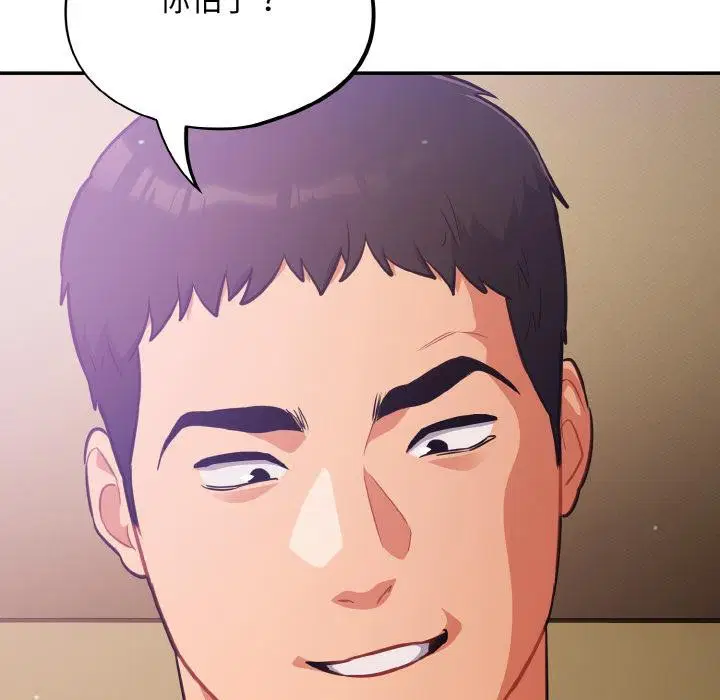 第28話