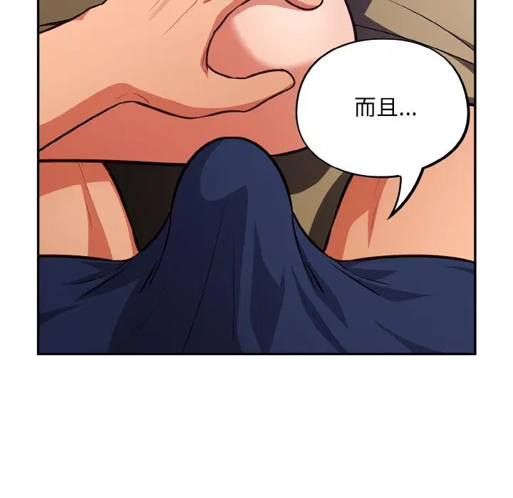 第28話