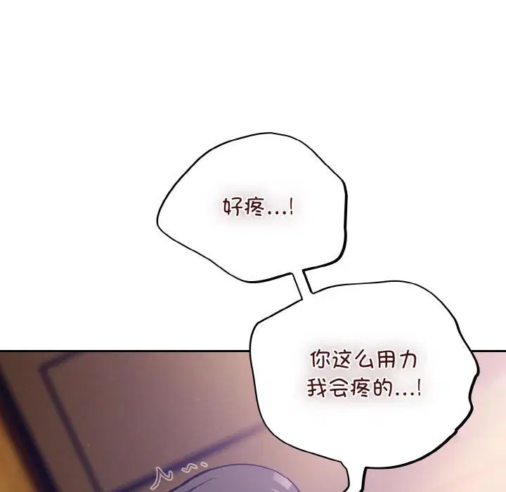 第28話