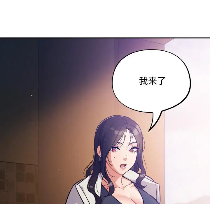 第28話