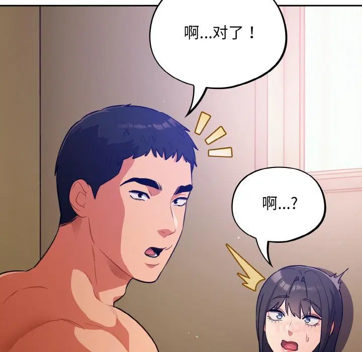 第28話