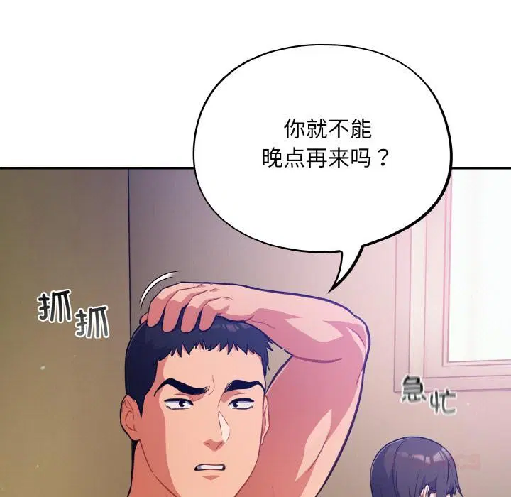 第28話