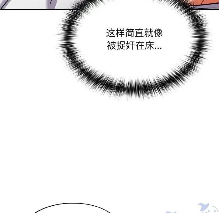 第28話