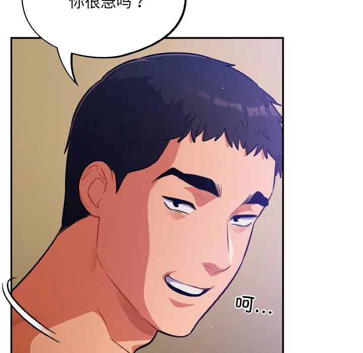 第28話