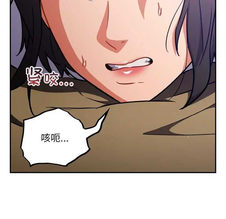第29話