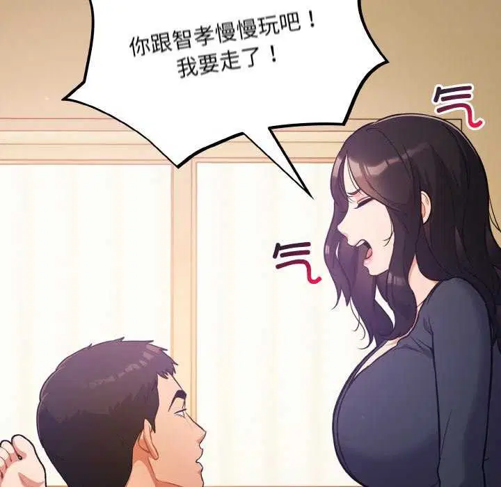 第29話