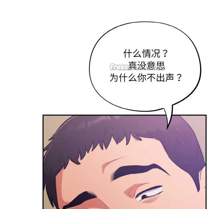 第29話