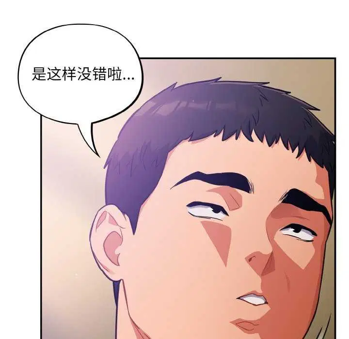 第29話