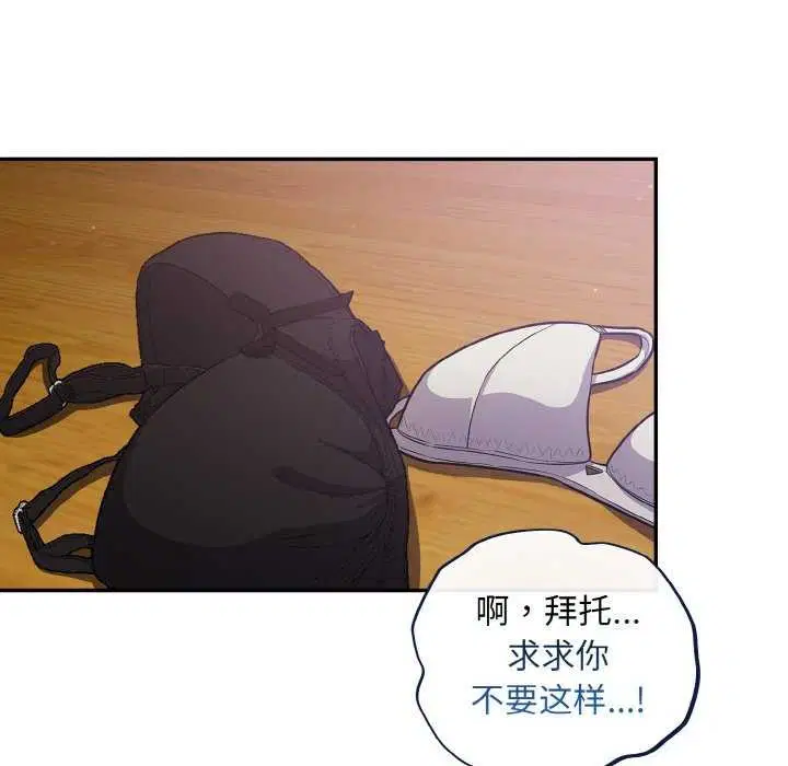 第29話