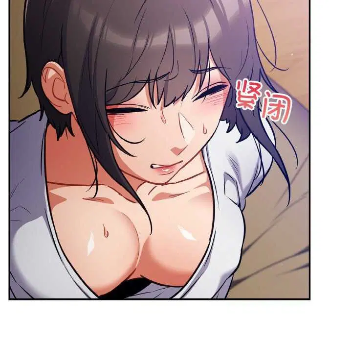 第29話