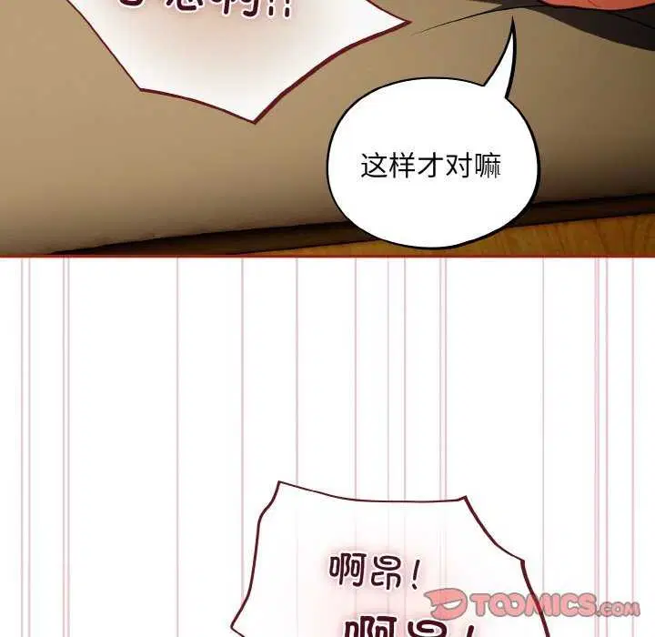 第29話