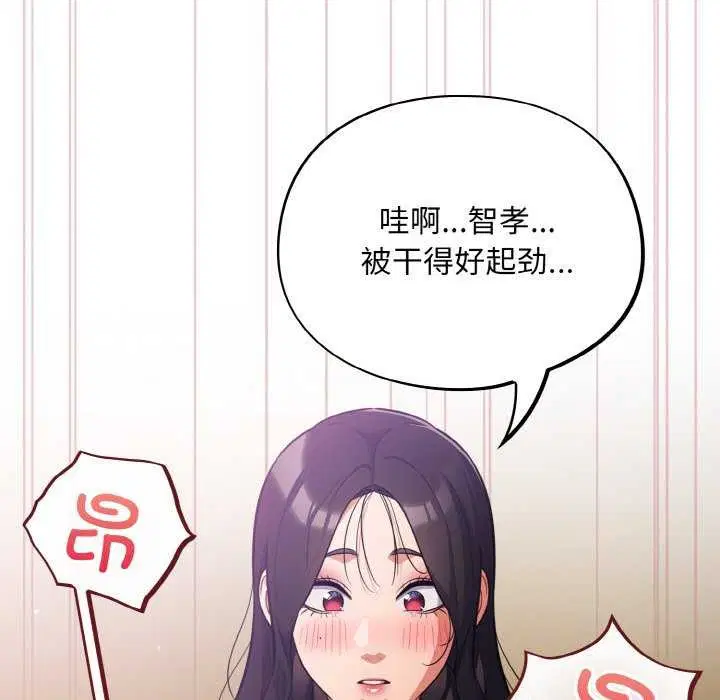 第29話