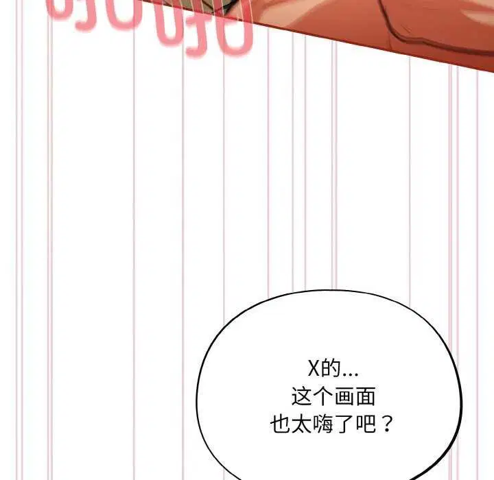 第29話