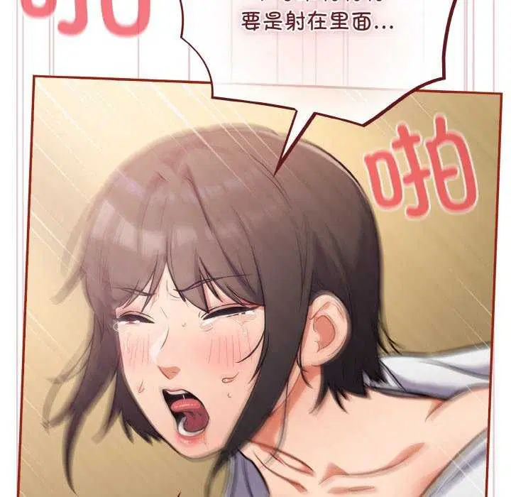 第29話