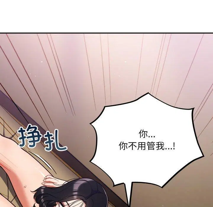 第30話