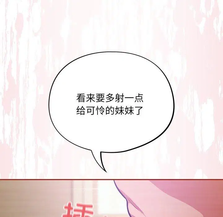 第30話