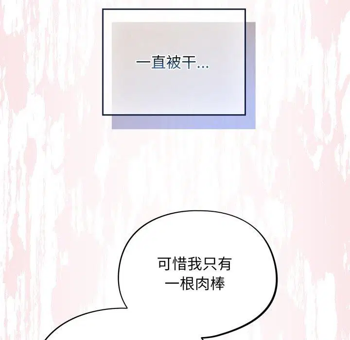 第30話