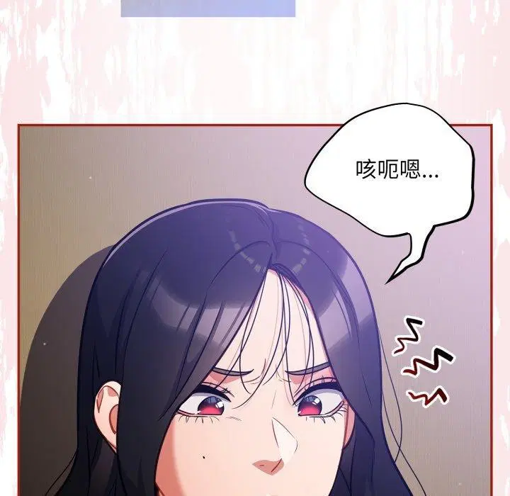 第30話