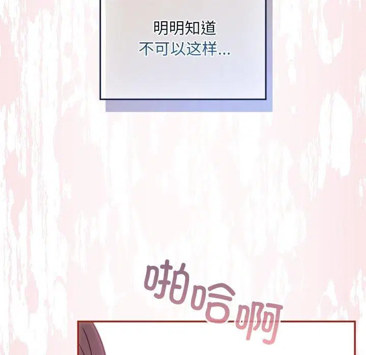第30話