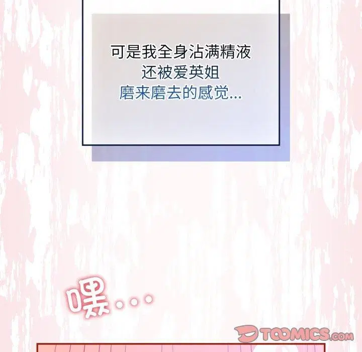 第30話