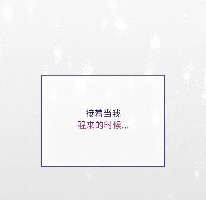 第30話