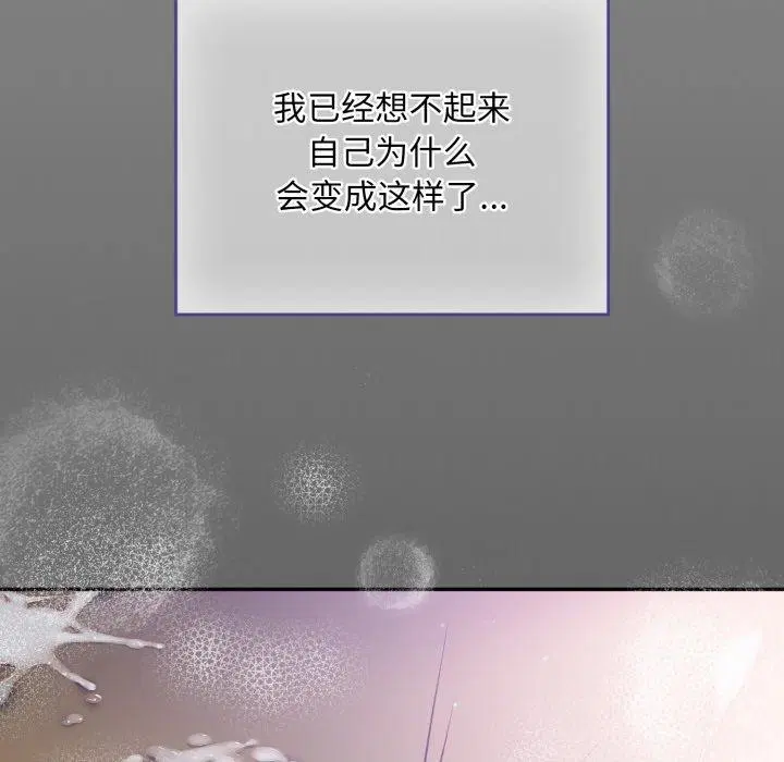 第30話