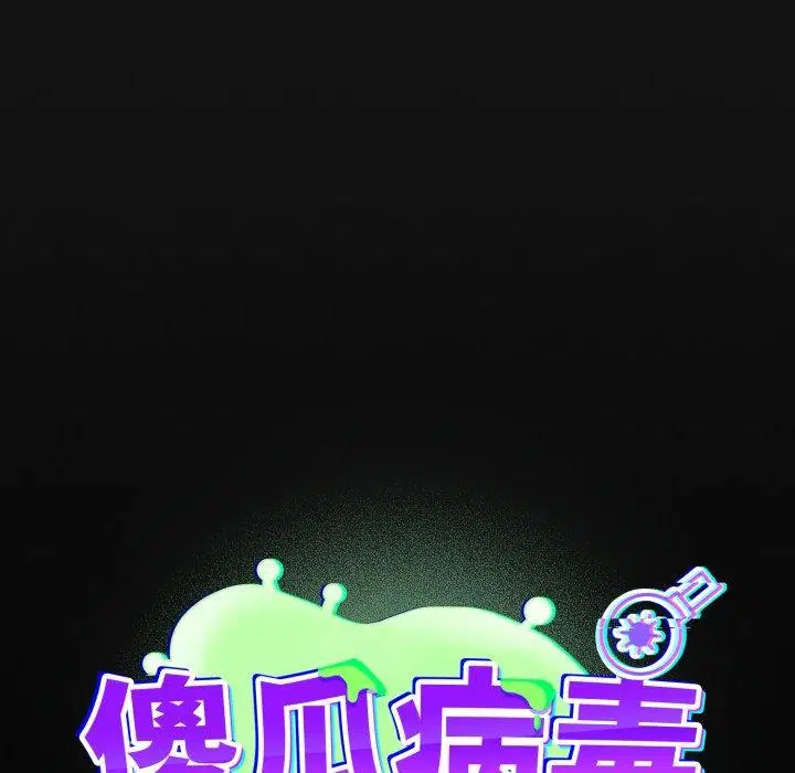第30話