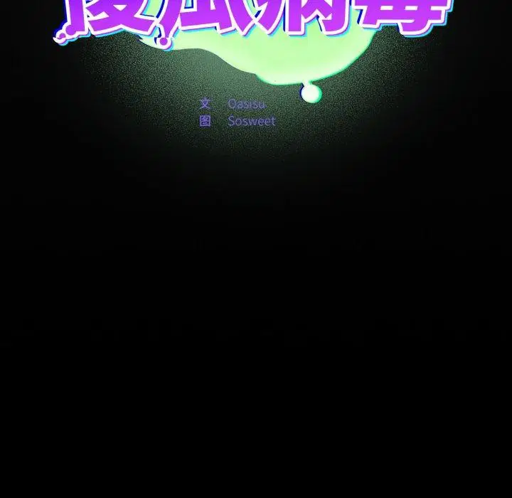 第30話