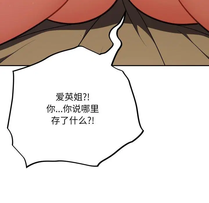 第30話