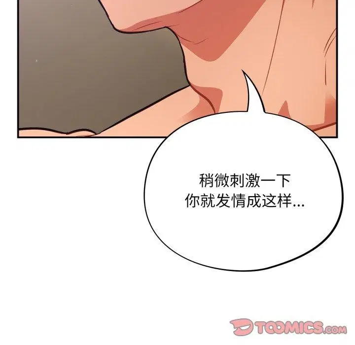 第30話