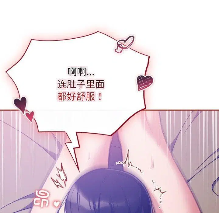 第30話