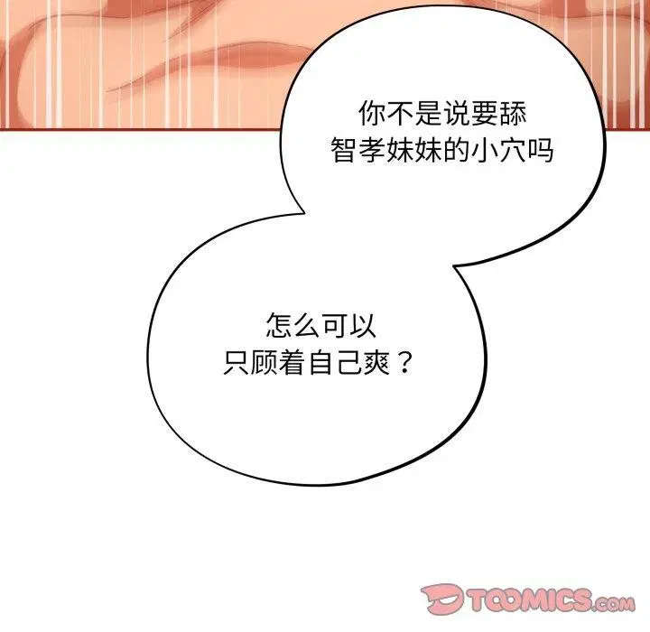 第30話