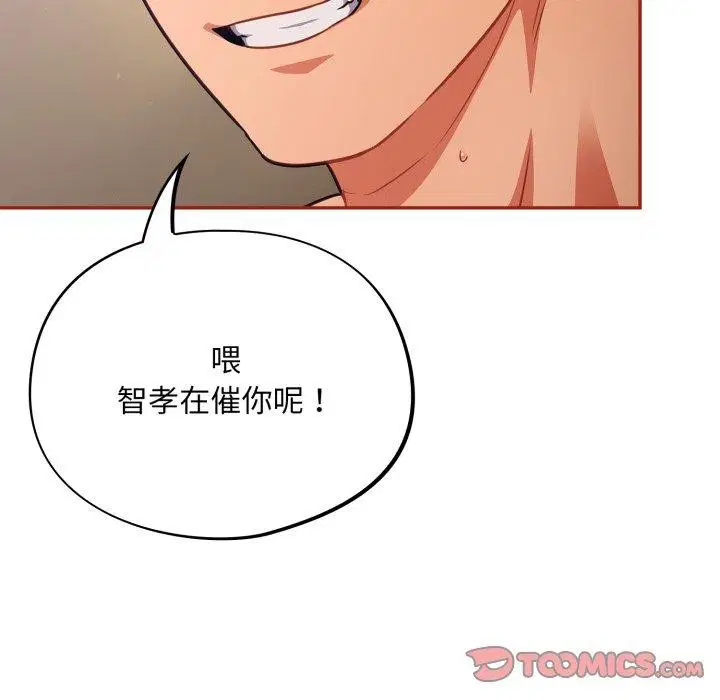 第30話