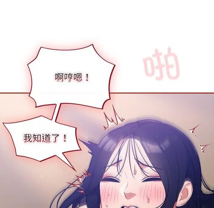 第30話
