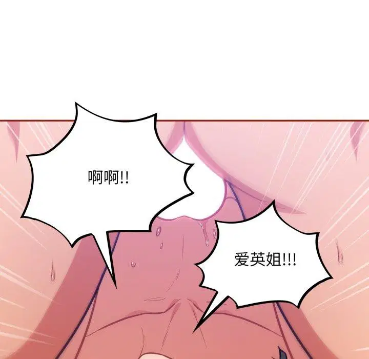 第30話
