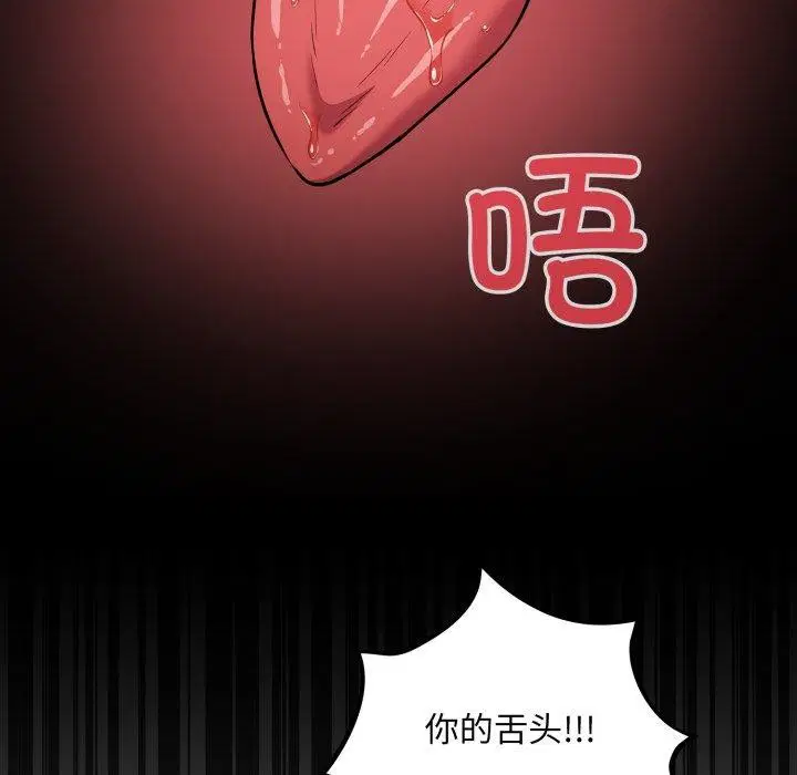 第30話