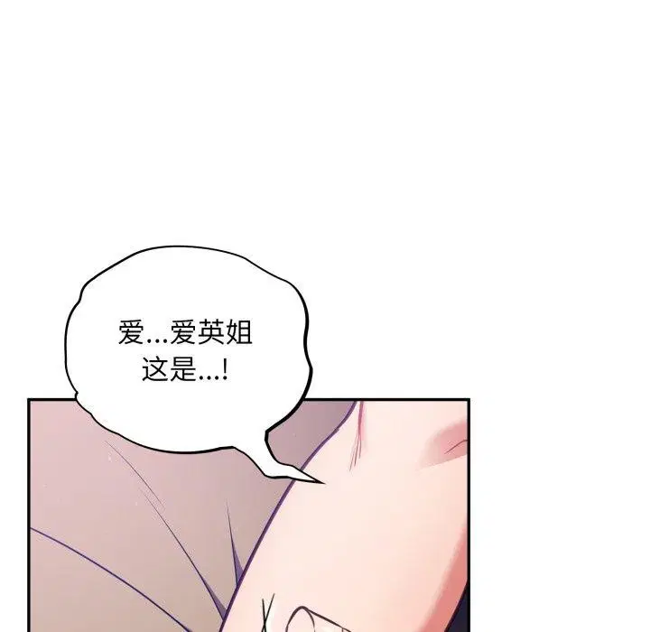 第30話