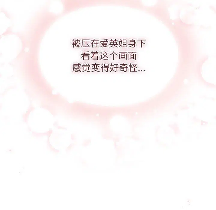 第30話